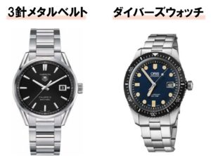 使いやすい腕時計はどれ 腕時計とファッションの合わせ方 腕時計ナビ