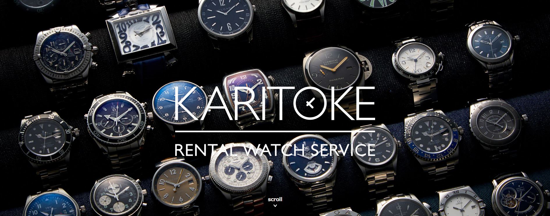 腕時計レンタルサービス「カリトケ」の魅力