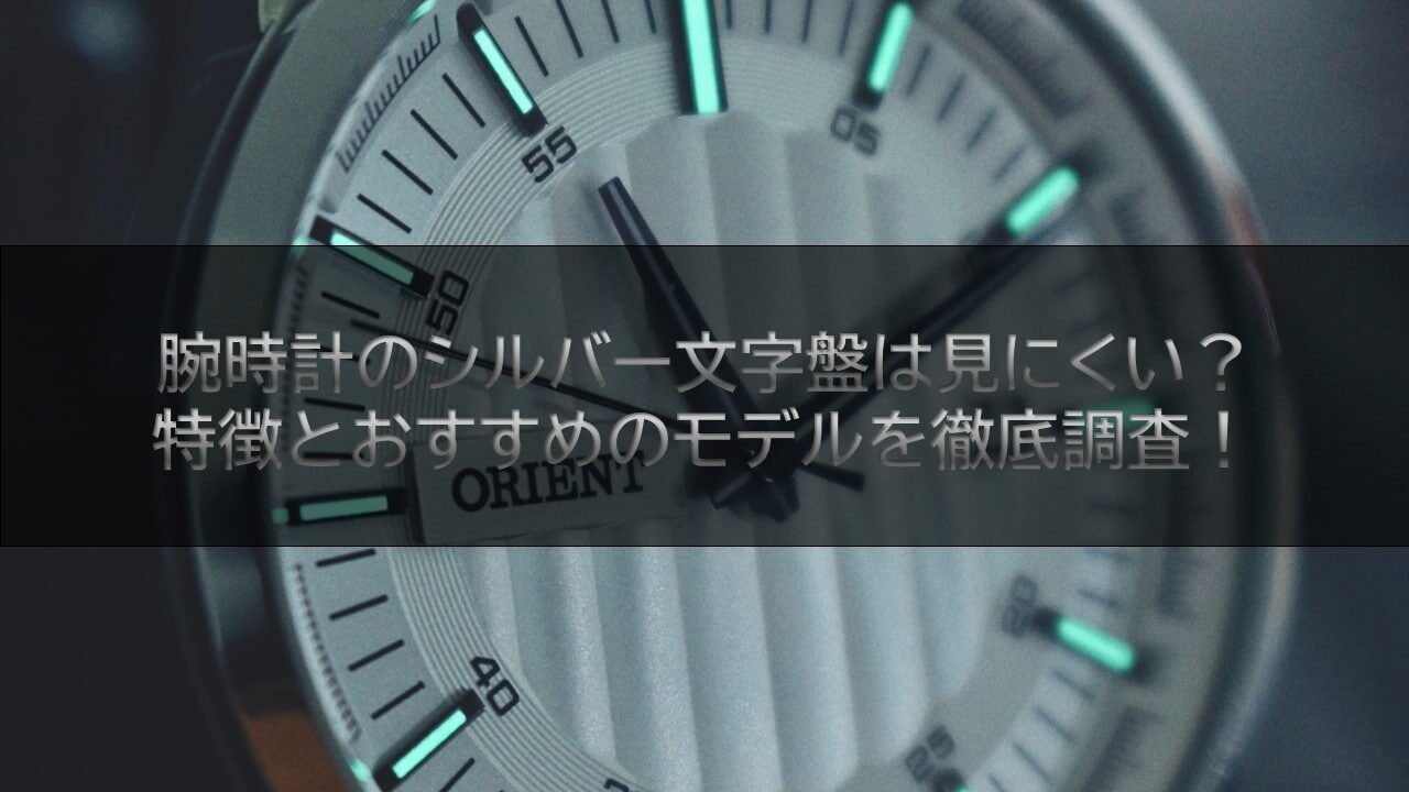OP-8002 自動巻き腕時計 シルバー文字盤 OLD SMITH 90-002 自動巻き ダークネイビー文字盤 | Kuoe Kyoto JP