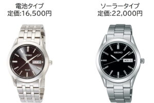 電池タイプの腕時計とソーラータイプの腕時計の価格の違い