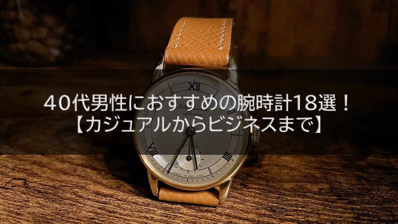 新品 腕時計 数字タイプ ビジネス 白黒二本セット